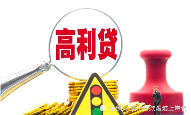 最新民間借貸政策解讀,最新民間借貸政策解讀，變化帶來(lái)自信與成就感