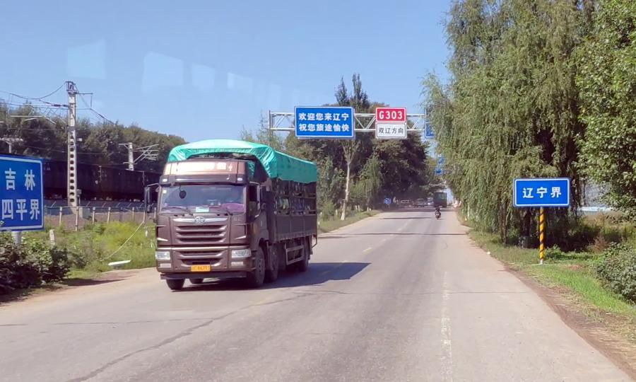 昌圖公交路線更新,昌圖公交路線更新，科技引領(lǐng)城市出行新紀元