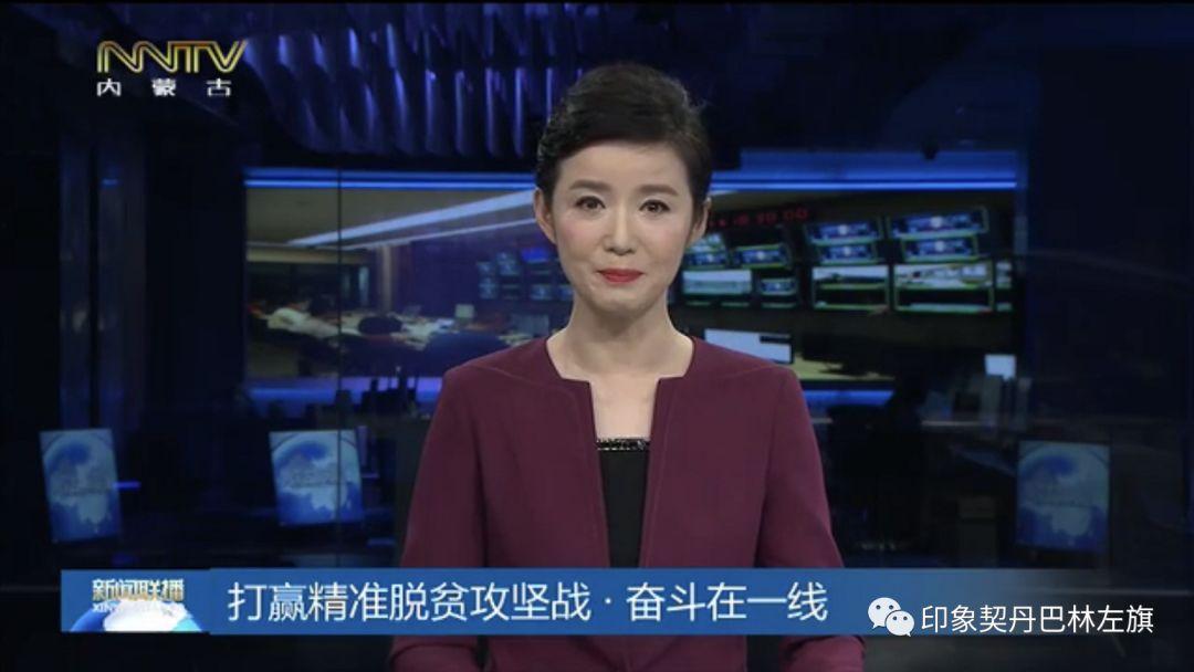 巴林左旗最新資訊，引領(lǐng)地區(qū)發(fā)展的前沿動態(tài)