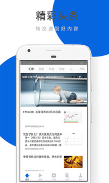 最新信管家論述，全面解析與深度探討