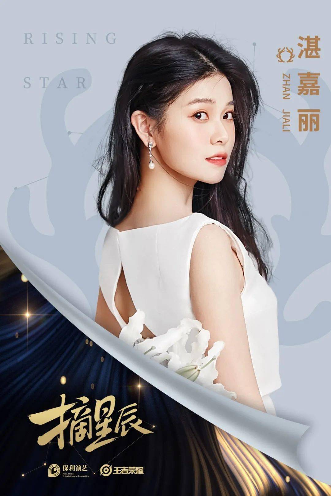 科技重塑音樂世界，智能視聽新紀(jì)元開啟演員歌曲全新試聽體驗！