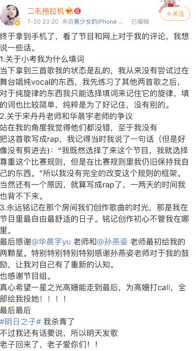 智能歌詞解析神器揭示演員歌詞深意，開啟全新科技生活之旅。