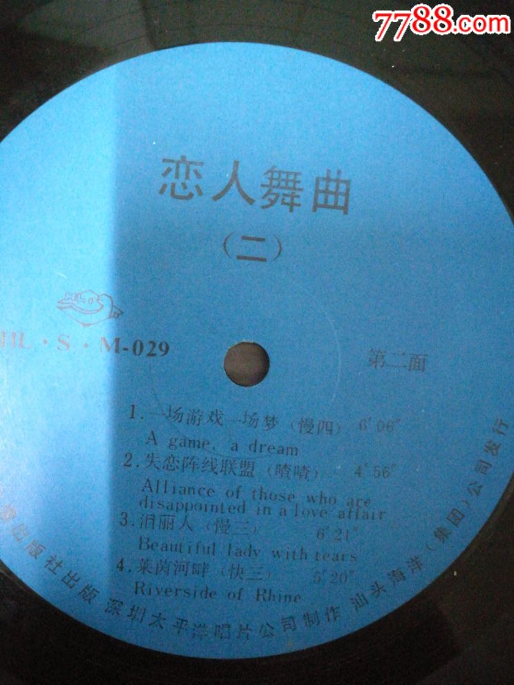 最新LP黑膠唱片，購(gòu)買、收藏與欣賞的全面指南