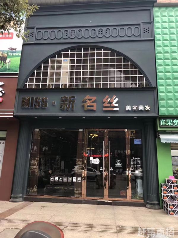 科技重塑美發(fā)藝術(shù)，時(shí)尚發(fā)廊新名榜引領(lǐng)未來潮流新紀(jì)元