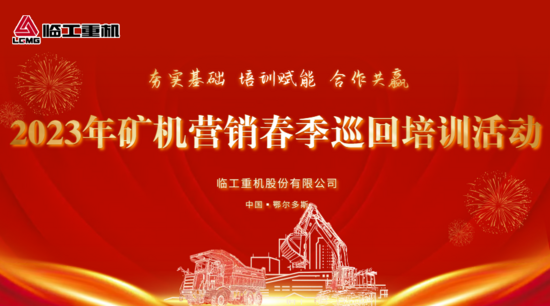 鄂爾多斯煤礦最新招聘信息，探尋煤礦中的友情與家的溫馨