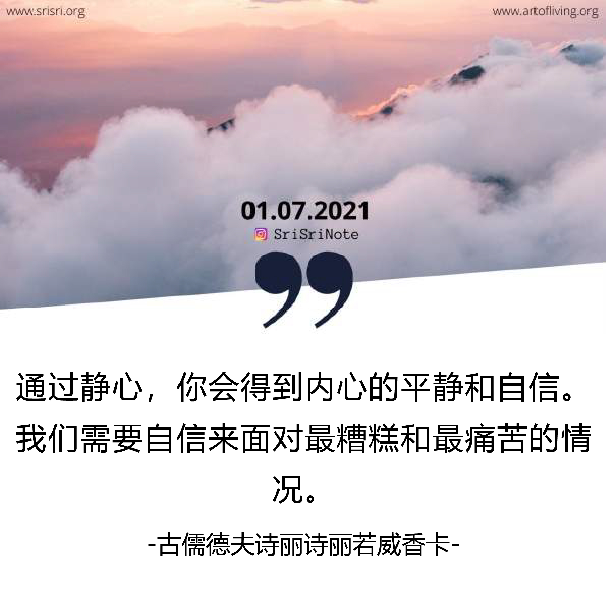 每日七言精選2016，時(shí)代印記與文化傳承的魅力