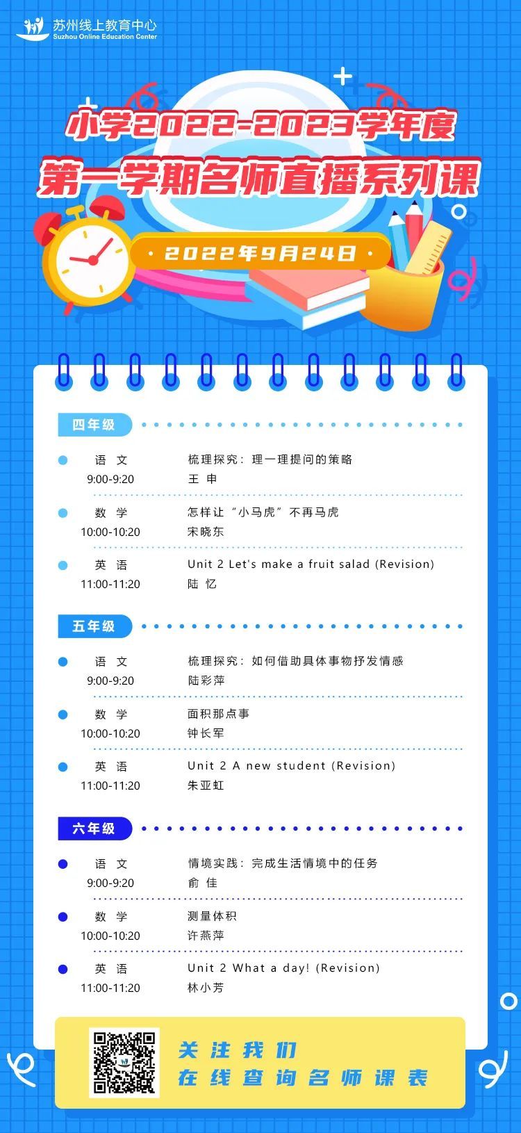 最新在線課程，探索自然美景之旅，尋找內(nèi)心的平和與寧靜