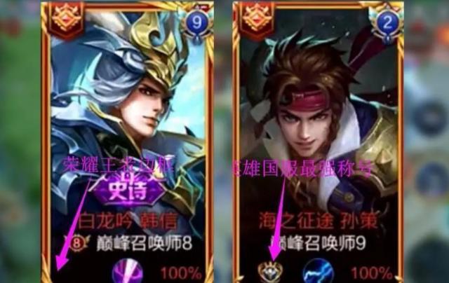 王者榮耀最新段位邊框榮耀揭曉，榮耀的象征，玩家的驕傲榮光