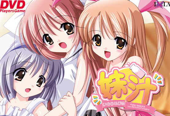 妹汁動漫網(wǎng)，熱愛到自信的蛻變之路（涉黃警示）