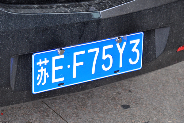 蘇州車牌最新動(dòng)態(tài)，科技驅(qū)動(dòng)升級(jí)，全新體驗(yàn)引領(lǐng)未來(lái)