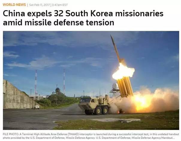 韓美薩德系統(tǒng)最新動態(tài)，自然美景之旅的鼓舞與啟示