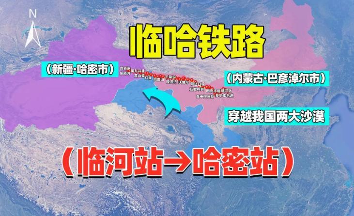 臨哈鐵路最新動態(tài)，溫馨鐵軌之旅啟程