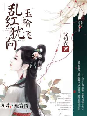 都市巫王夏焱續(xù)章，心靈與自然的完美交融