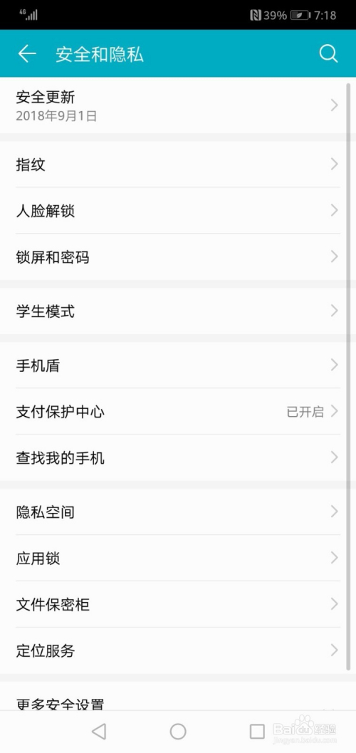 最新地址信息，人生的航程，勇敢追尋夢想的起點
