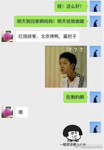 2016年度爆笑冷段子盤點，尋找內(nèi)心平靜的爆笑之旅