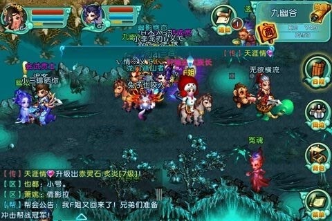 QQ御劍新版發(fā)布,QQ御劍新版發(fā)布，任務完成與技能學習步驟指南