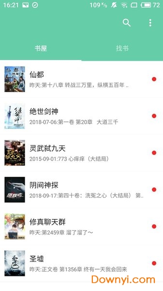 最新連載小說熱門榜單,最新連載小說熱門榜單，巷弄深處的神秘書屋探秘