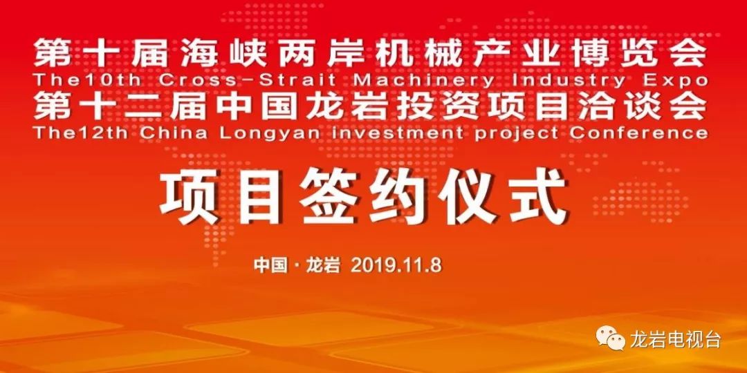 海峽兩岸最新一期直播，科技盛宴開(kāi)啟未來(lái)生活新篇章