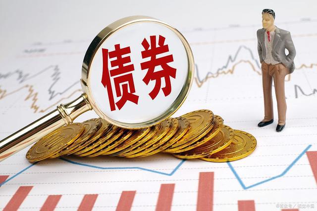 債券的上市問題及詳解，一篇文章帶你全面了解債券能否上市。