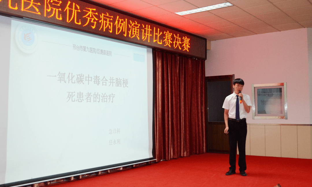病例演講比賽視頻,病例演講比賽視頻，展示醫(yī)術(shù)與溝通技巧的舞臺