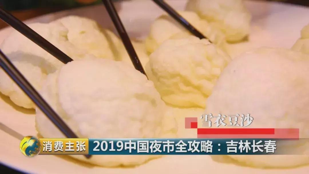 長(zhǎng)春廚師招聘啟事，烹飪未來(lái)，調(diào)味生活！