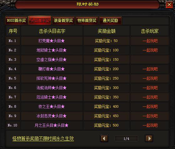 最新單職業(yè)版本，何去何從的探討與解析