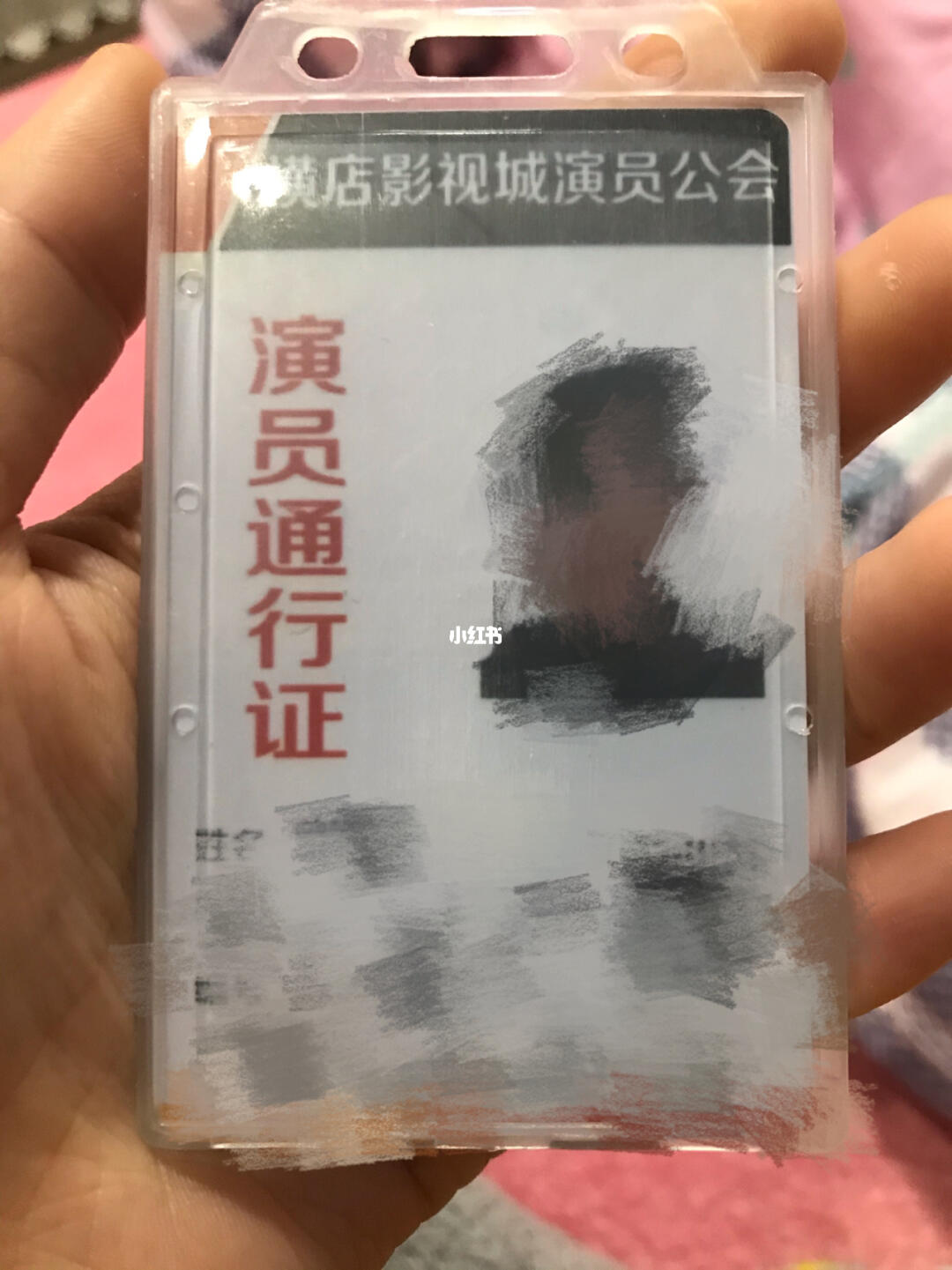 橫店影視城演員證，自然美景的夢幻之旅探索