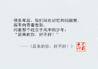 2016年度熱門語(yǔ)錄,2016年度熱門語(yǔ)錄步驟指南