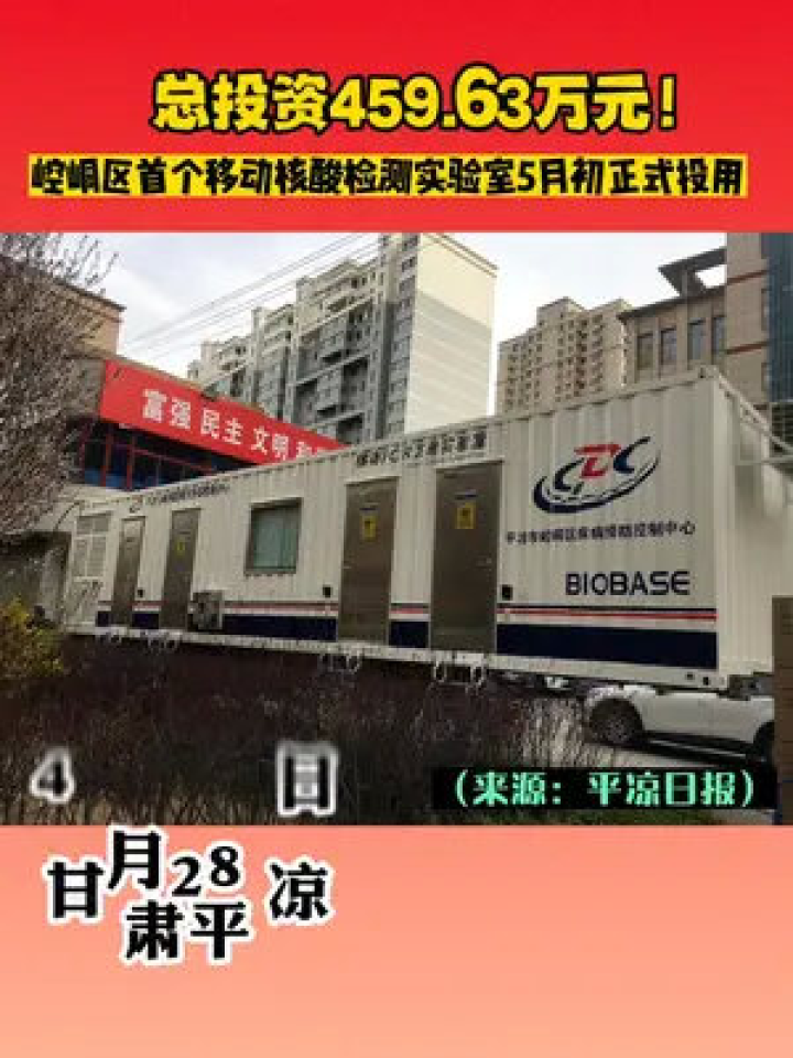 平?jīng)鲎钚沦Y訊與難忘友情，溫馨日常的特別記錄