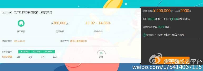 酷寶盒逾期動(dòng)態(tài)更新揭秘，影響及各方觀點(diǎn)探討
