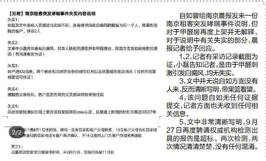 倍客贏安卓新客戶端，技術(shù)與體驗(yàn)的雙重挑戰(zhàn)