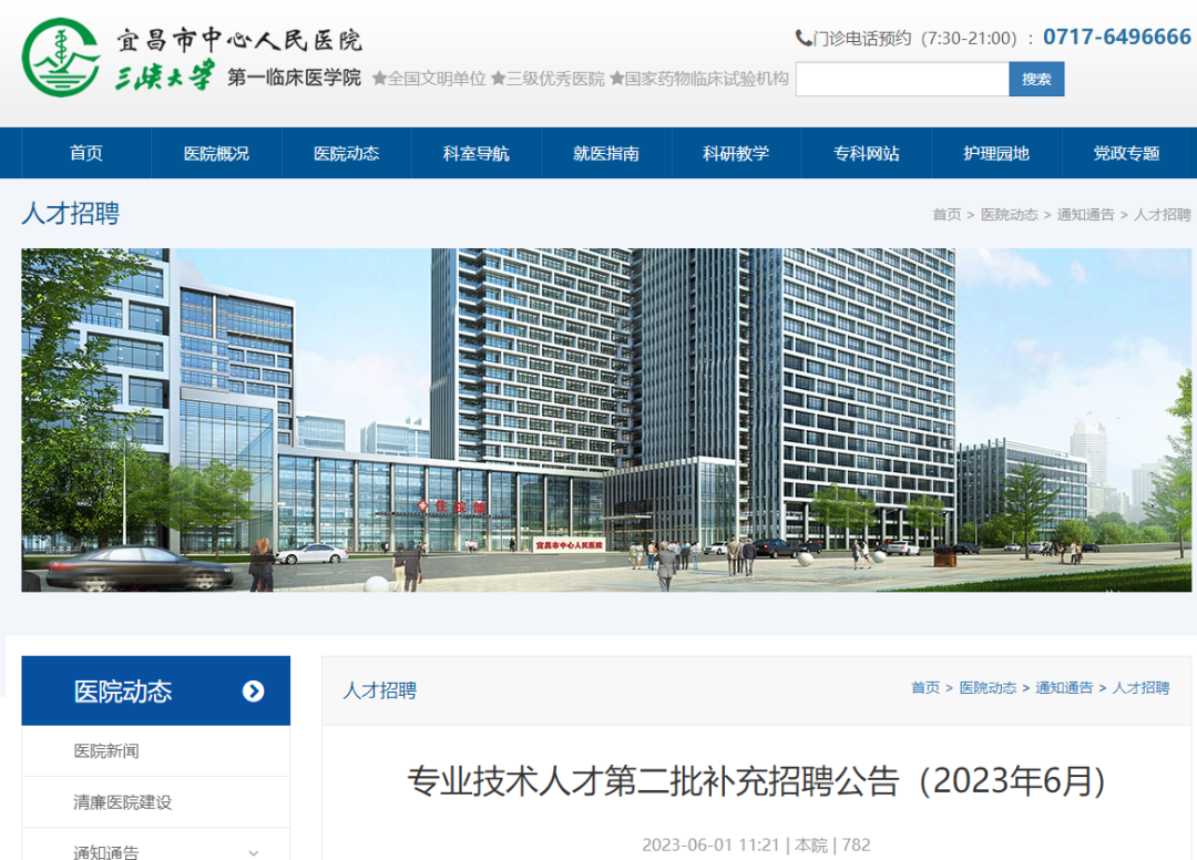 江寧陶吳最新職位招聘，變化中的機(jī)遇，學(xué)習(xí)鑄就自信之路