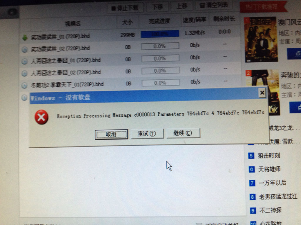 怎樣下載電影到電腦上,??怎樣下載電影到電腦上？超詳細教程來啦！??