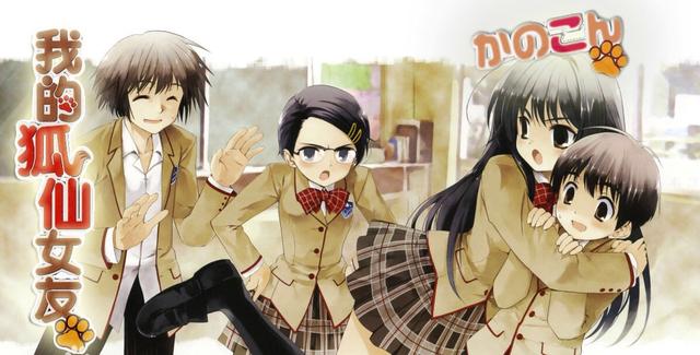 我的狐妖女友動(dòng)漫，勵(lì)志成長與自信力量的閃耀