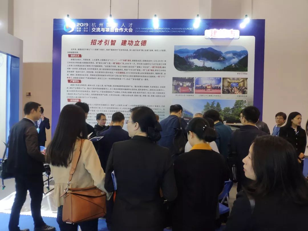 建德人才網(wǎng)最新職位招聘，職場人的首選平臺