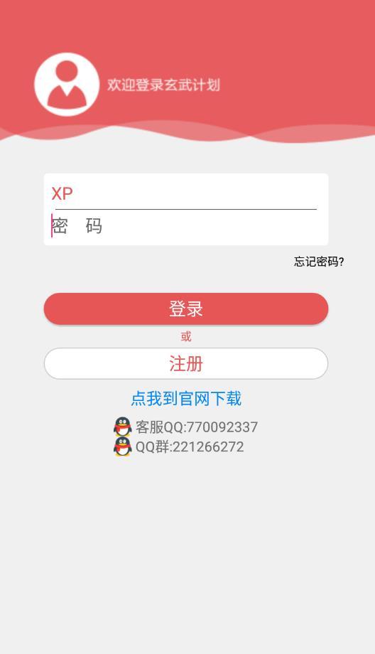 ＂118圖庫免費資料大全＂的：專業(yè)解讀操行解決_妹妹版4.12