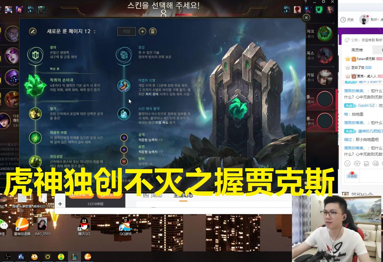 虎神最新賬號揭秘，背景、重要事件與地位的追溯