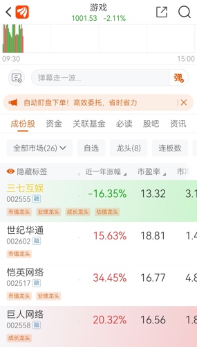37互娛股票之旅，探尋自然奧秘，尋求內(nèi)心寧?kù)o與平和的力量