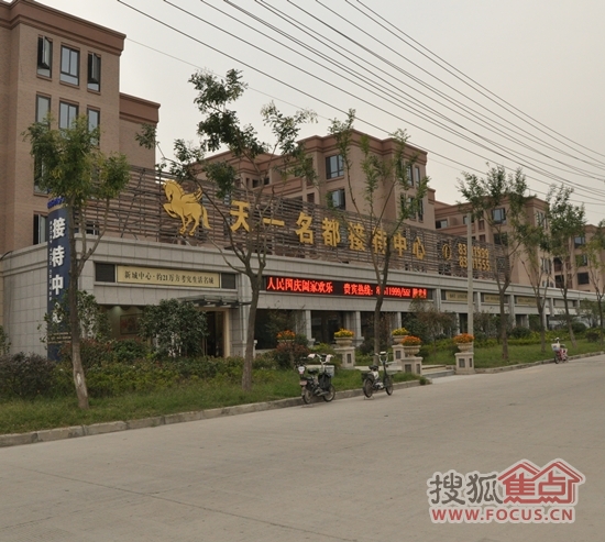 淮安天一名都最新資訊全掌握，獲取指南帶你飛！