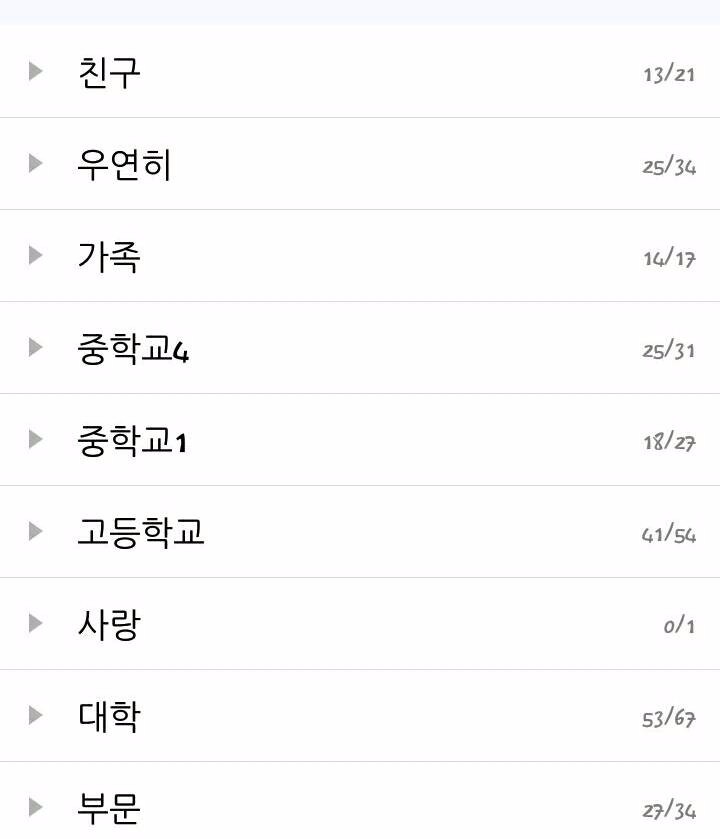 韓語小日常里的溫情紐帶，韓語分組最新版 2017年韓語學習指南