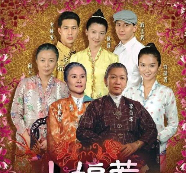 新加坡經(jīng)典電視劇回顧，十大必看劇集盤點(diǎn)