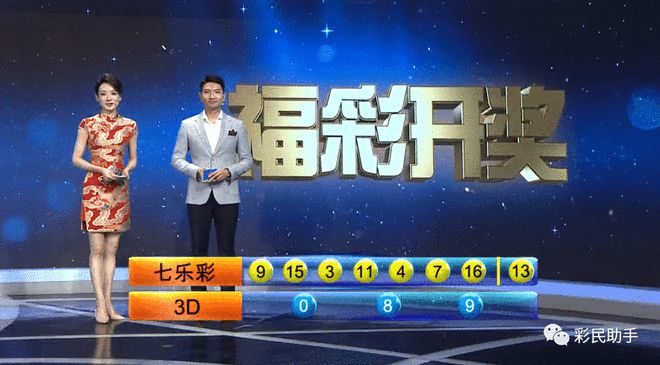 ＂2024澳門(mén)六今晚開(kāi)獎(jiǎng)結(jié)果出來(lái)＂的：專家解說(shuō)解釋定義_本地版7.34