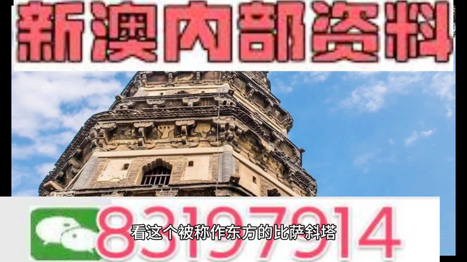 ＂2024澳門正版免費(fèi)精準(zhǔn)大全＂的：理論考證解析_特色版4.82