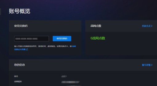 ＂2024香港6合開獎結果+開獎記錄＂的：全面設計實施_Tablet8.87