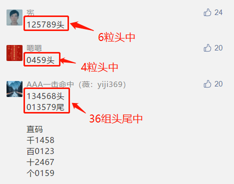 ＂49tkcom49圖庫(kù)資料大全＂的：紡織輕工_兒童版2.93