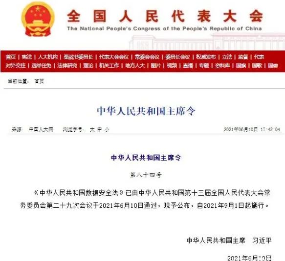 ＂777888精準管家婆免費＂的：詳情執(zhí)行數(shù)據(jù)安援_清新版3.91