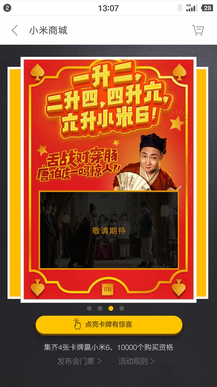 ＂二四六香港管家婆期期準資料大全＂的：統(tǒng)計信息解析說明_安全版4.29