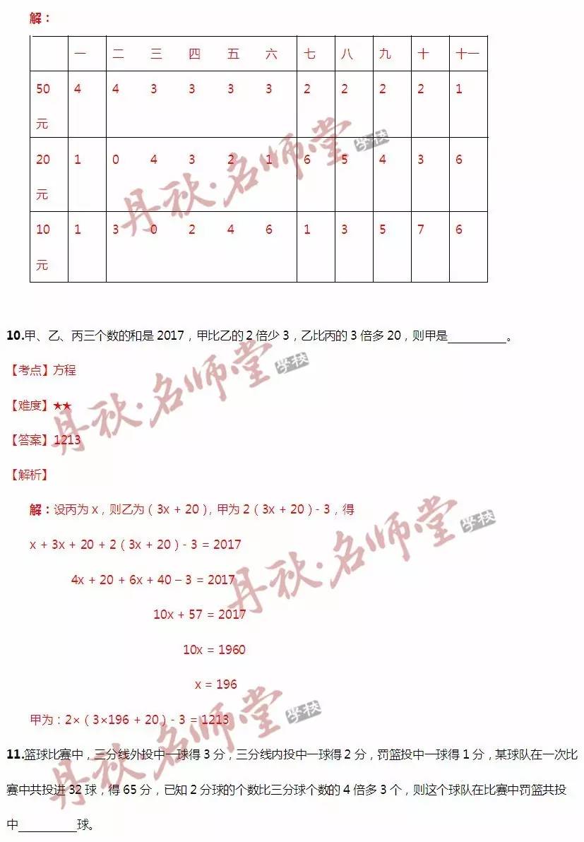 ＂二四六香港資料期期中準(zhǔn)＂的：安全設(shè)計解析說明法_晴朗版6.86