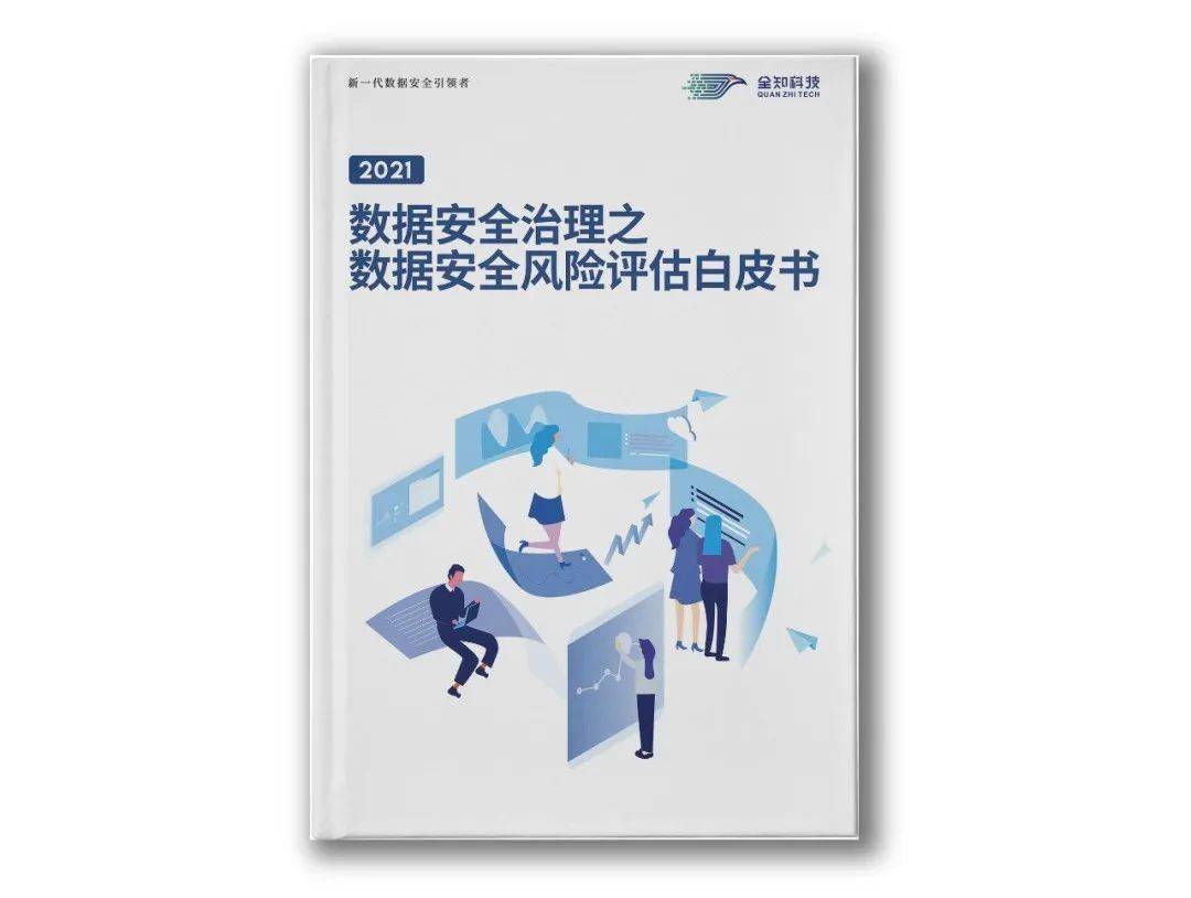 ＂劉伯溫免費資料期期準(zhǔn)＂的：實踐數(shù)據(jù)分析評估_動畫版7.31