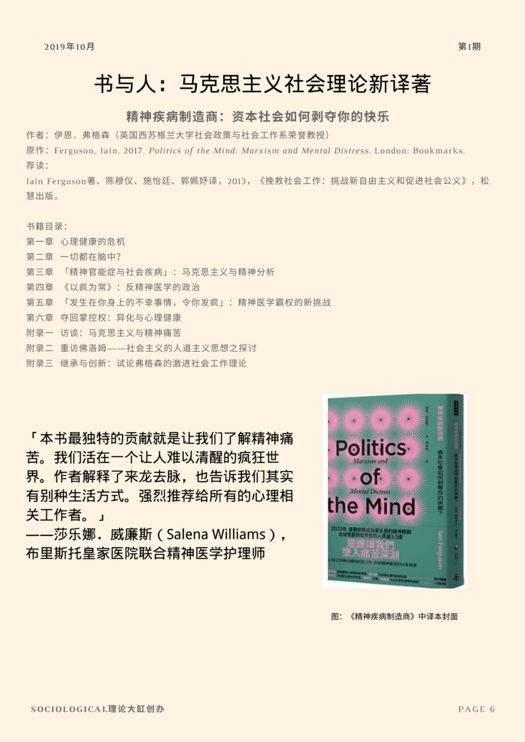 ＂新澳2024今晚開(kāi)獎(jiǎng)資料＂的：社會(huì)承擔(dān)實(shí)踐戰(zhàn)略_抓拍版8.26